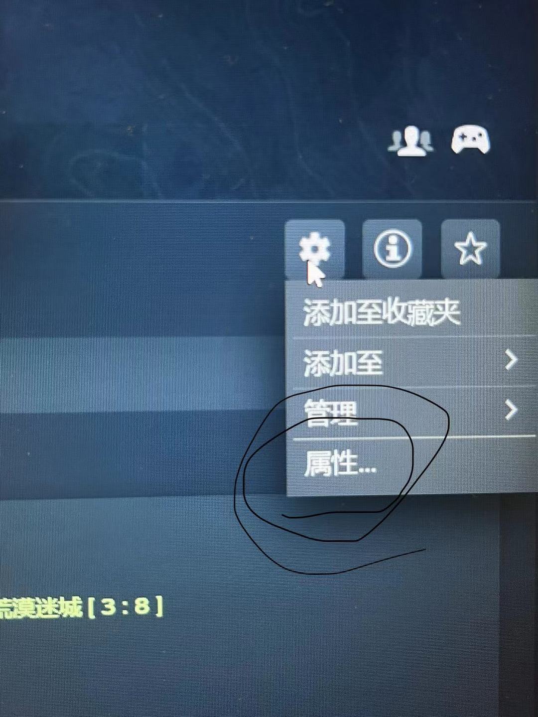 CSGO租号