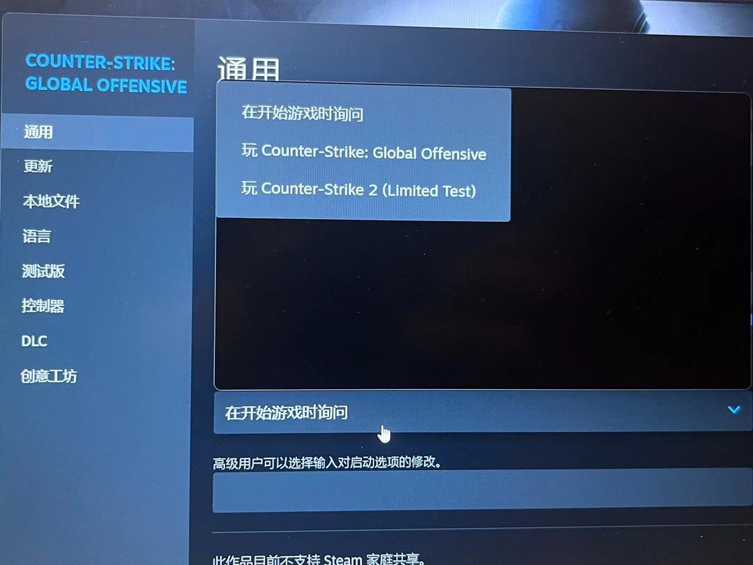 CSGO租号