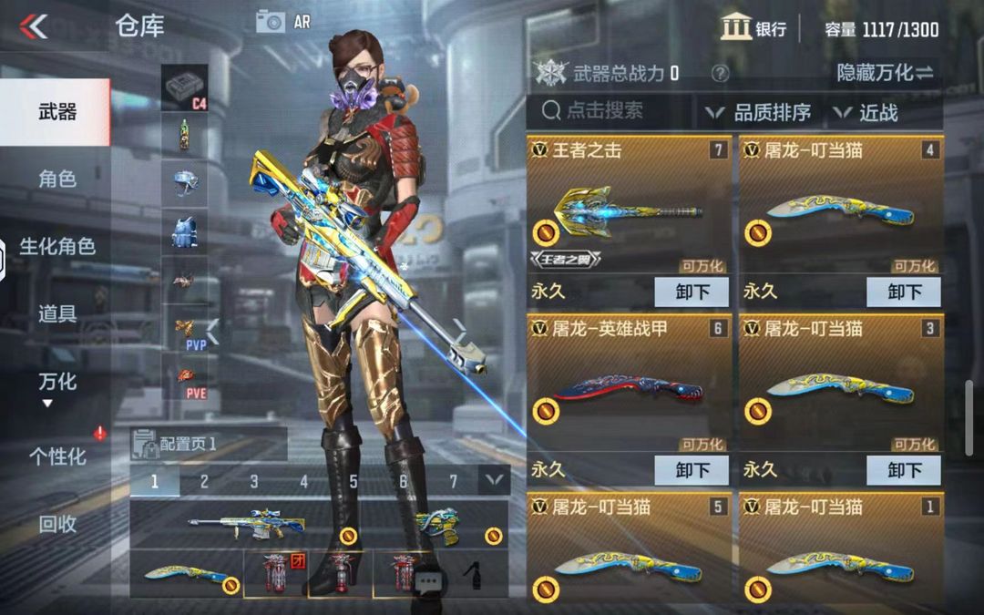 枪战王者租号