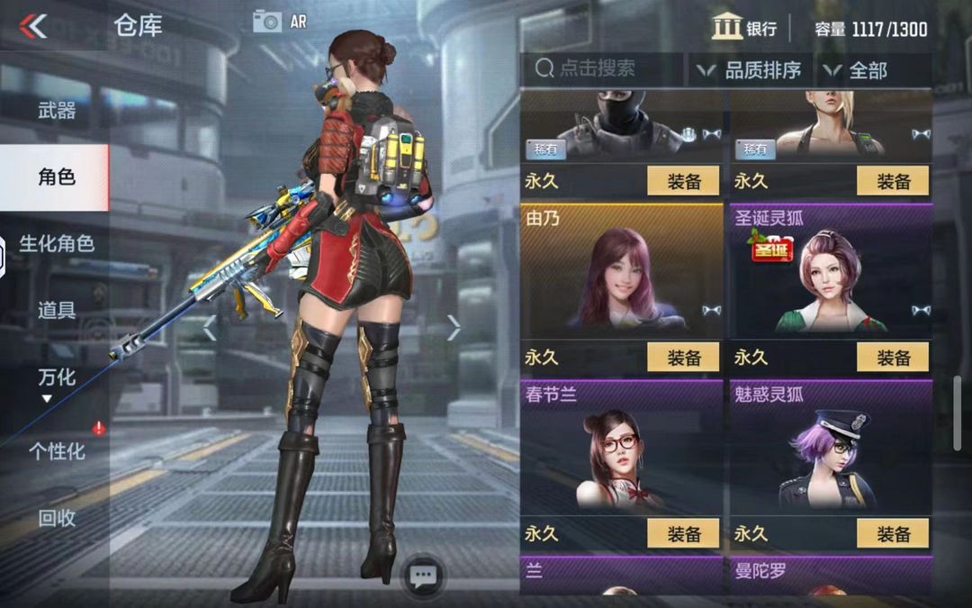 枪战王者租号