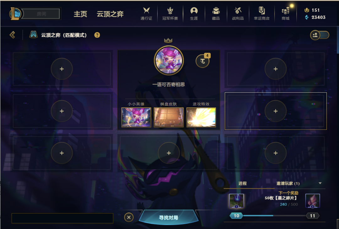 英雄联盟租号