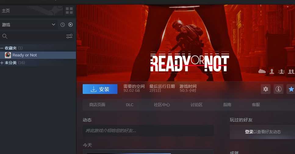 严阵以待租号