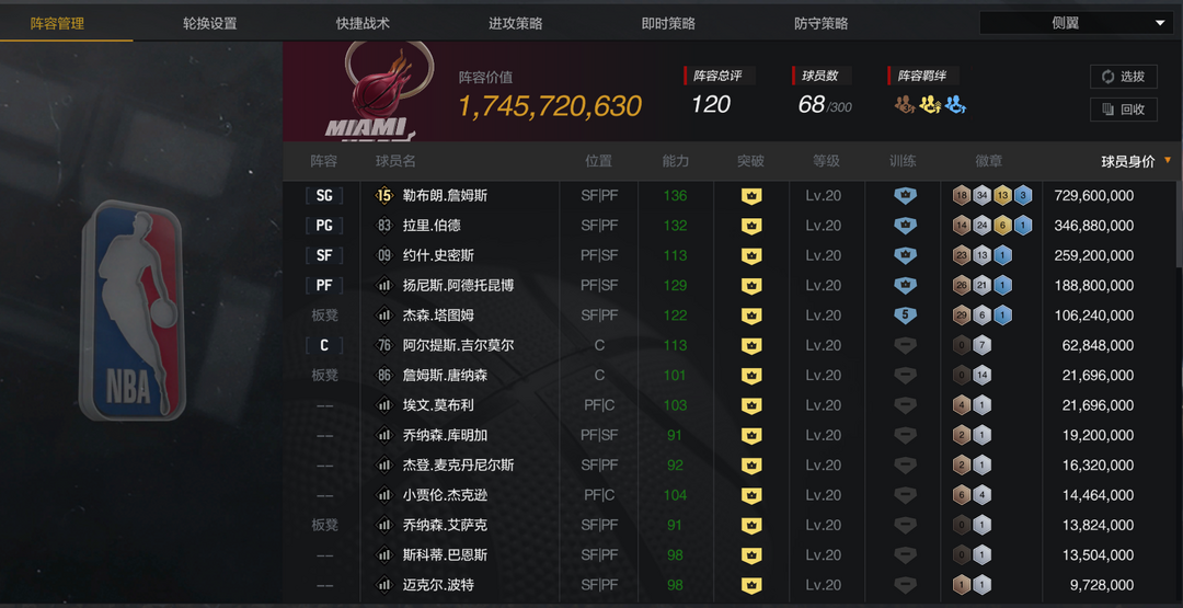 NBA2KOL2租号