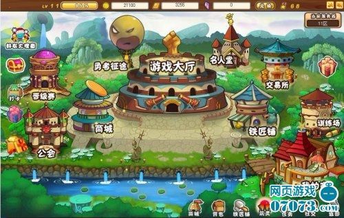 蛋仔派对租号