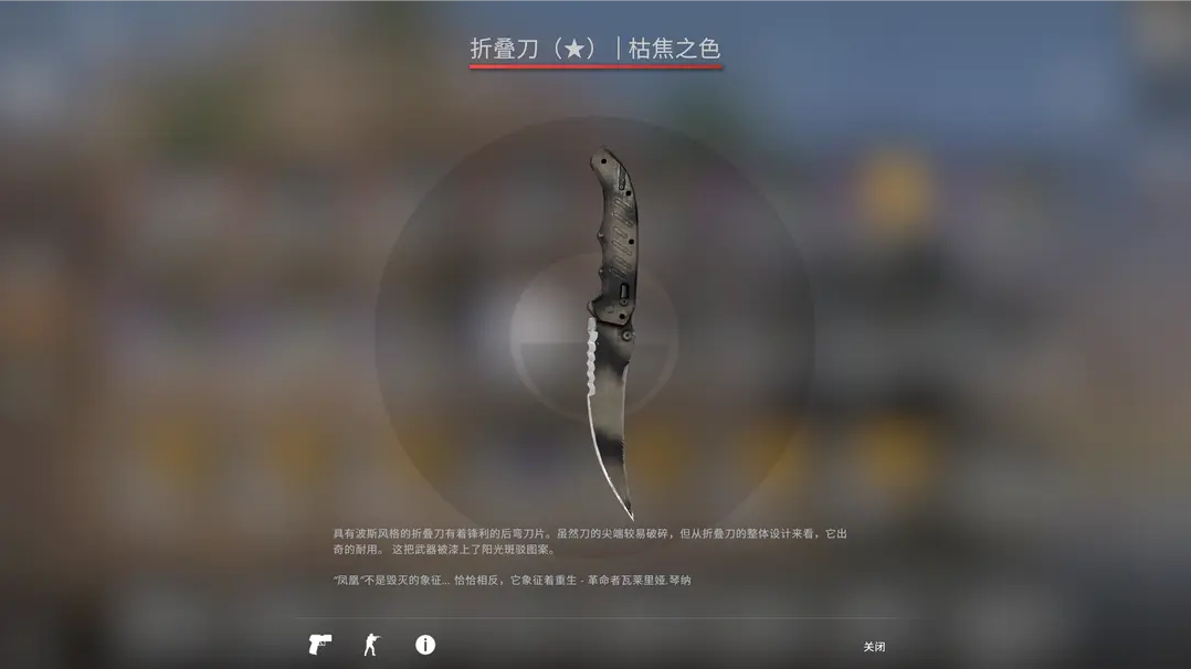 CSGO租号