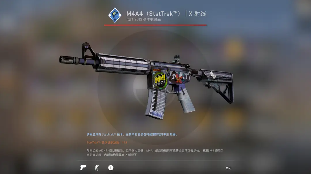 CSGO租号