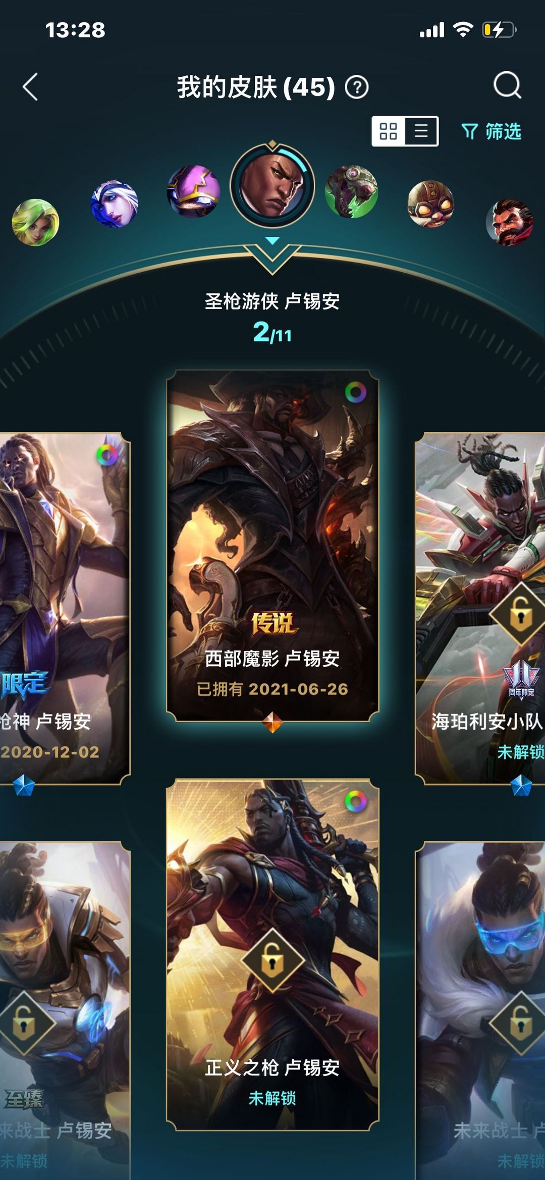 英雄联盟租号