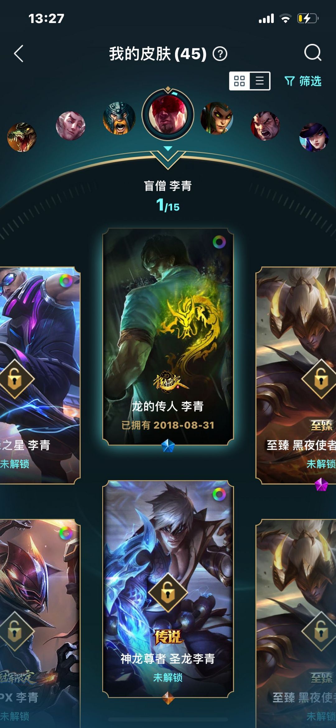 英雄联盟租号