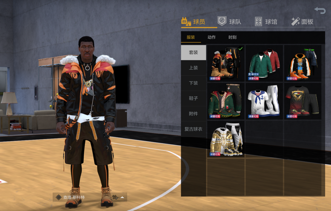 NBA2KOL2租号