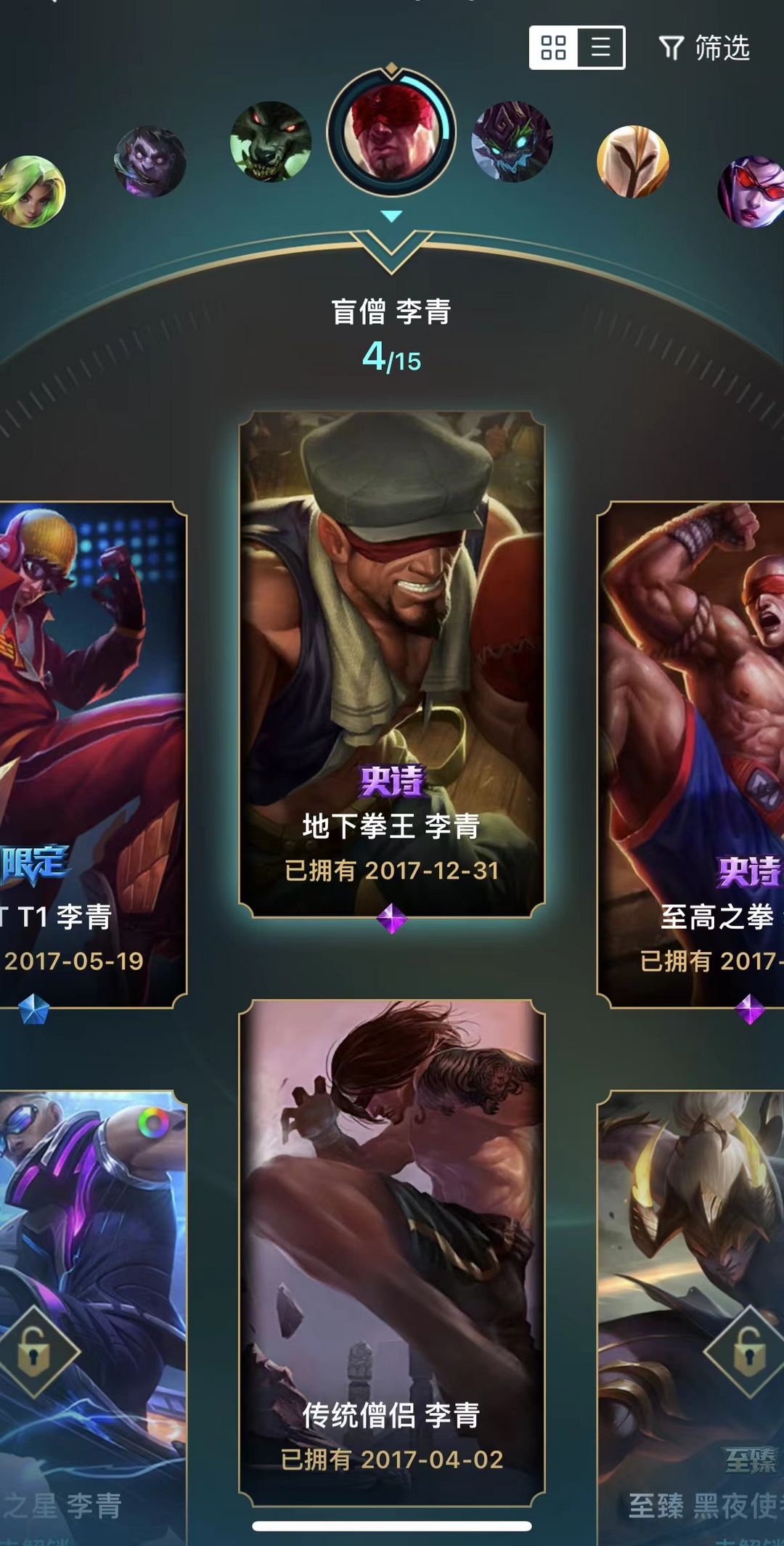 英雄联盟租号