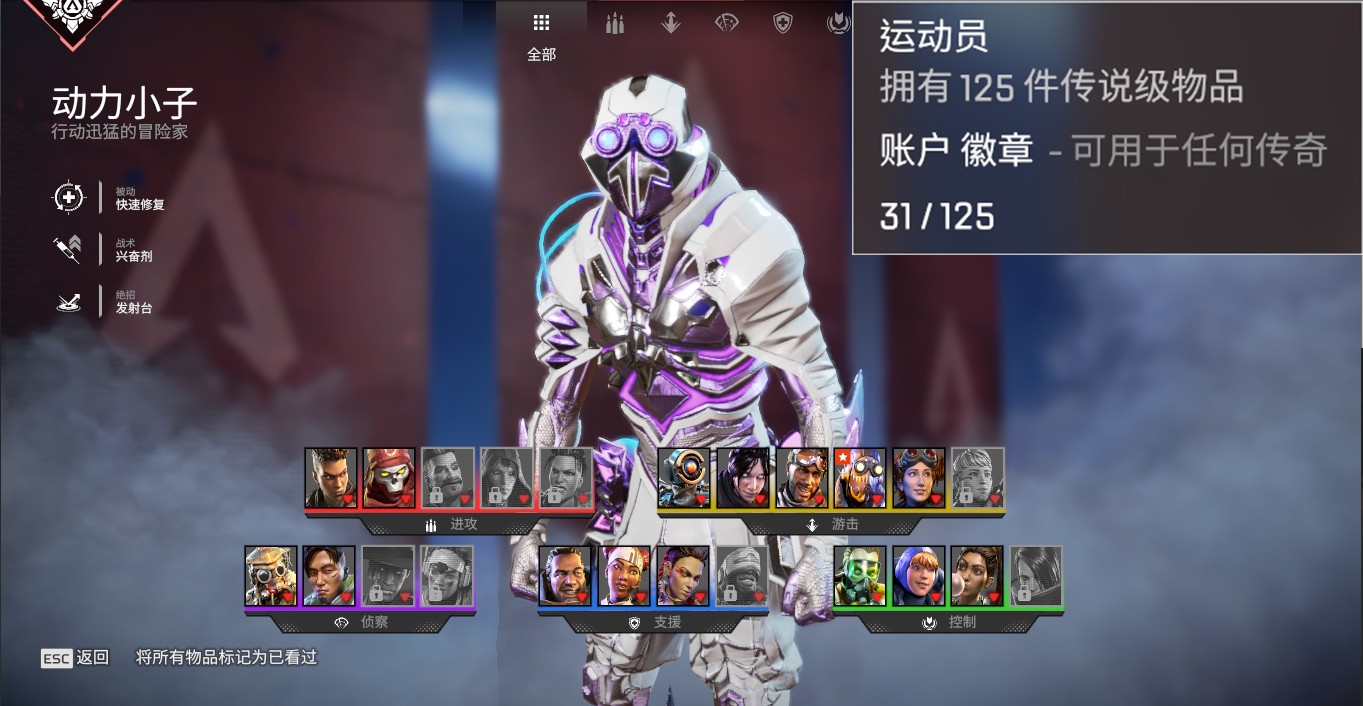 Apex英雄租号