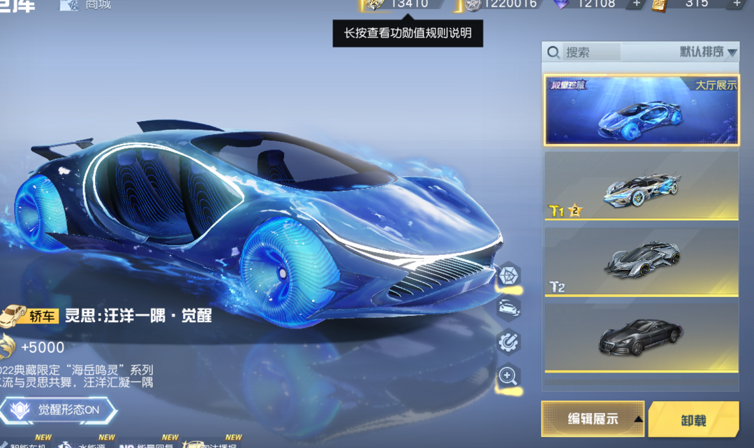 荒野行动PC端租号