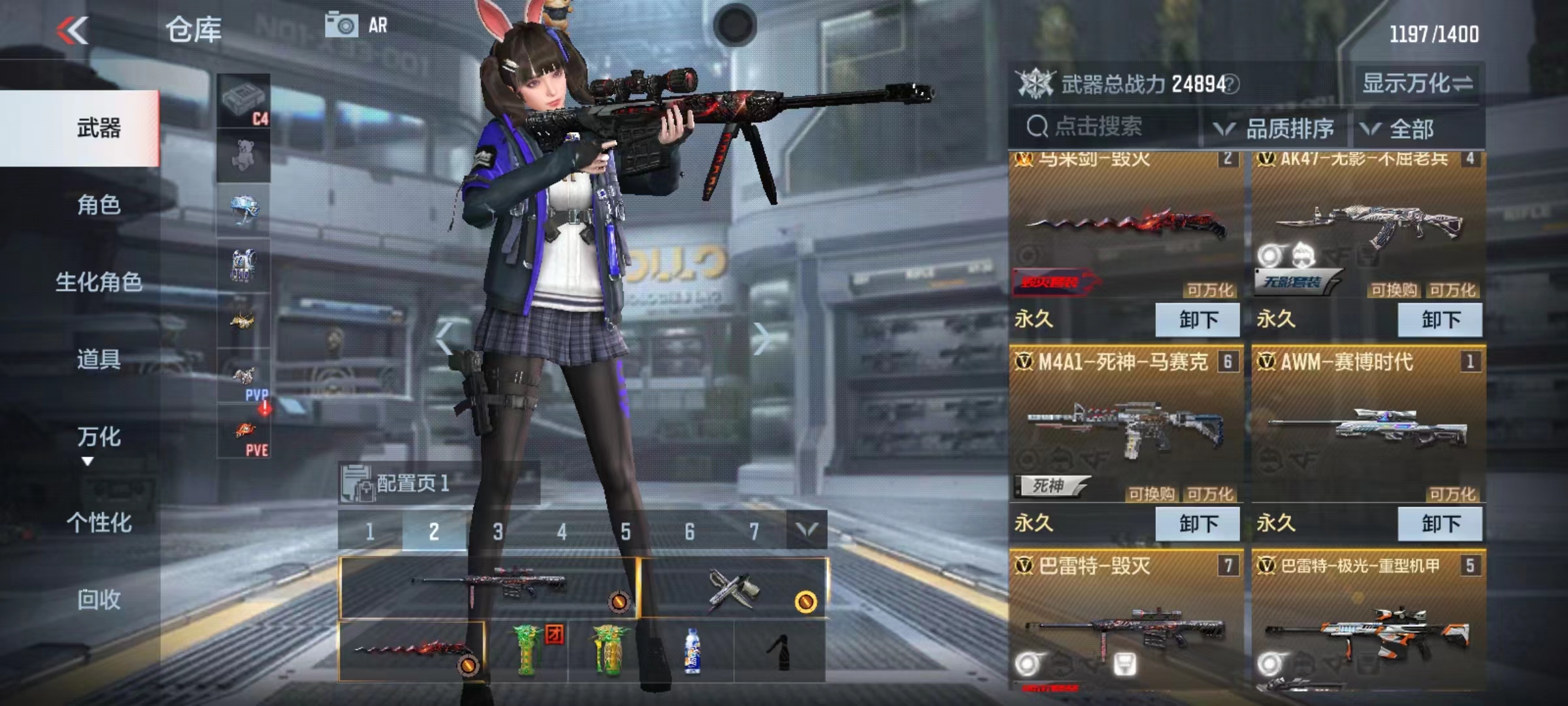 枪战王者租号