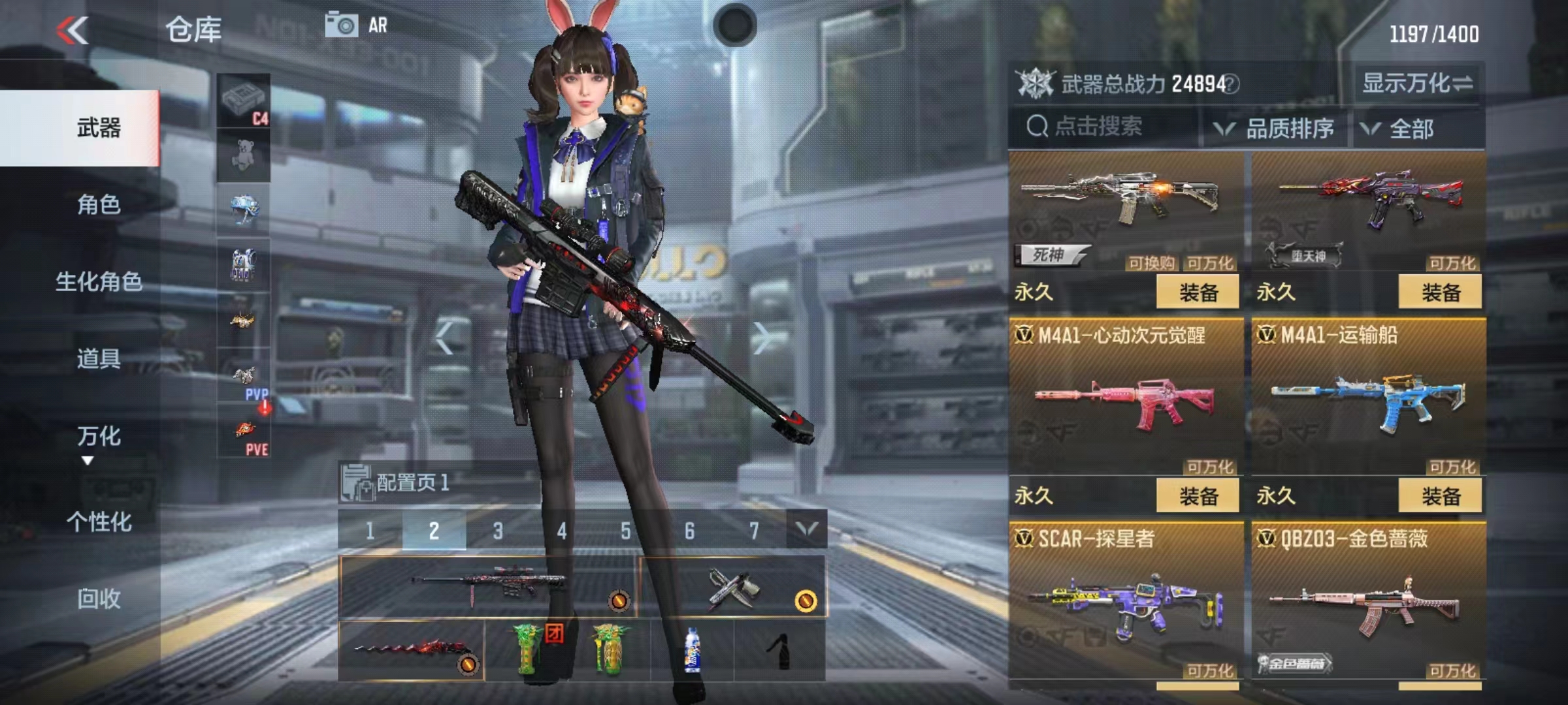 枪战王者租号