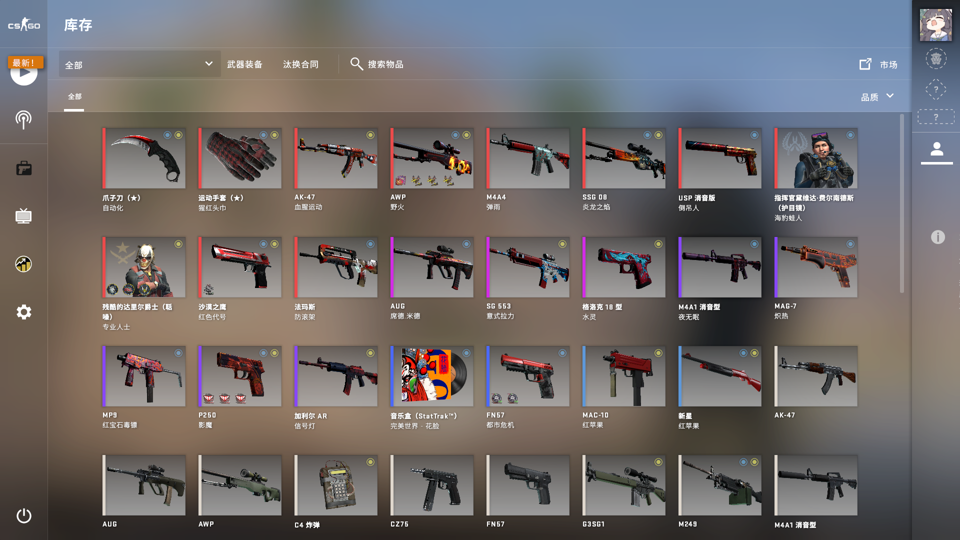 CSGO租号