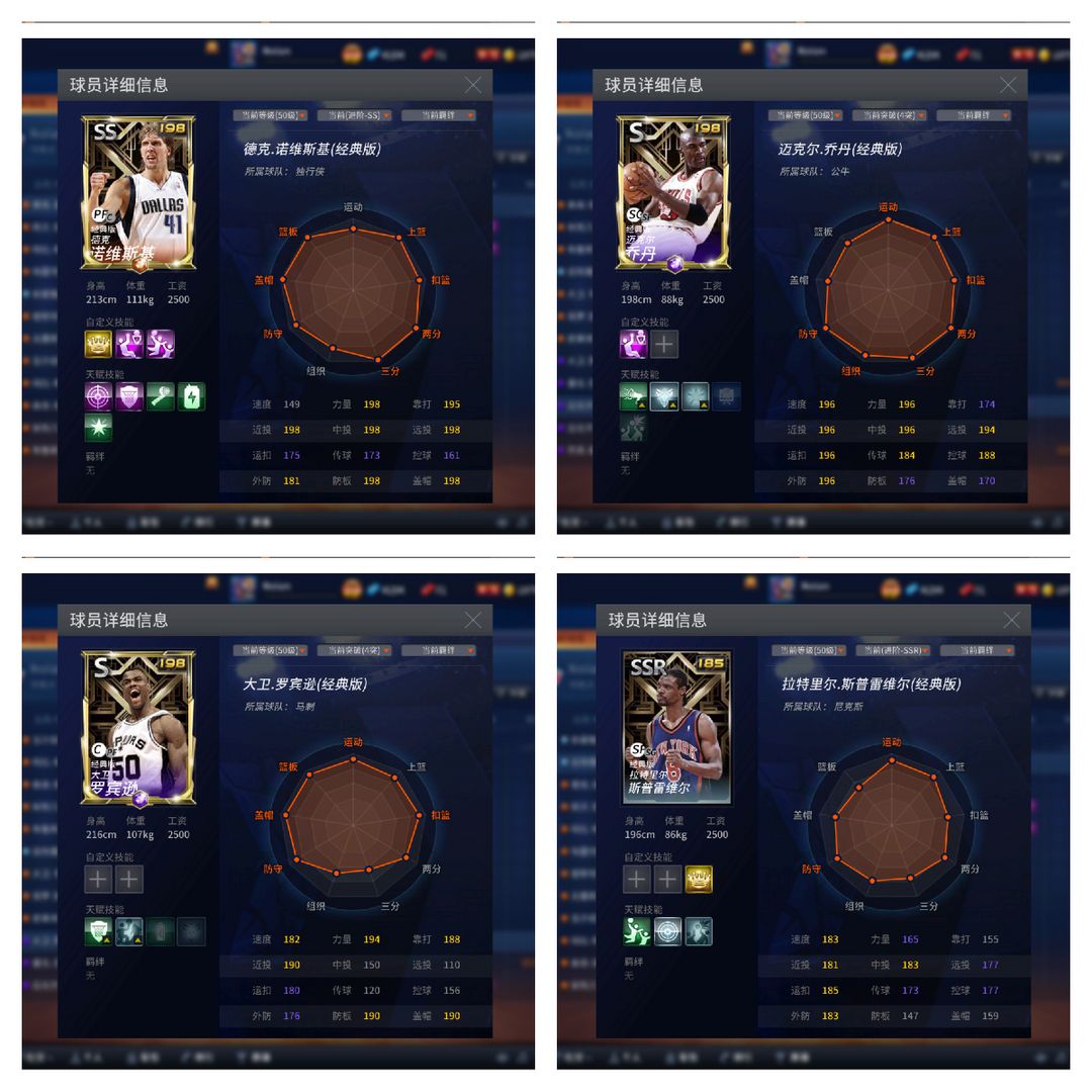 NBA2KOL租号