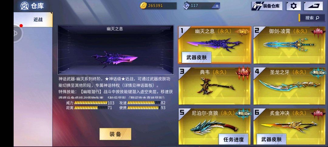 火线精英手机版租号
