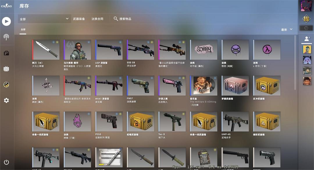 CSGO租号