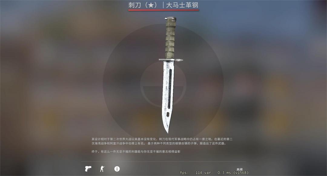 CSGO租号