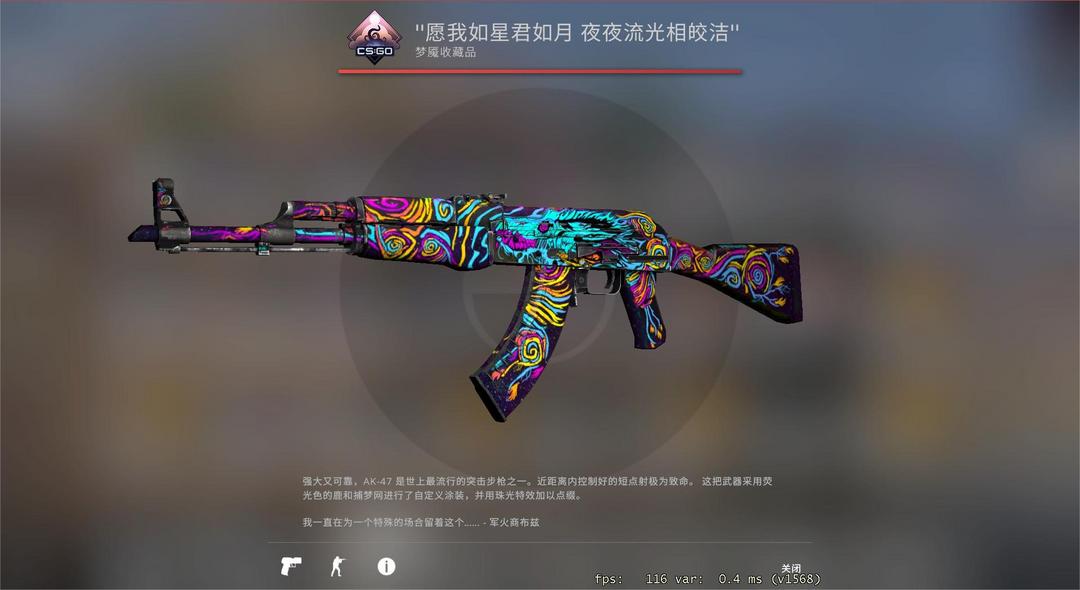 CSGO租号