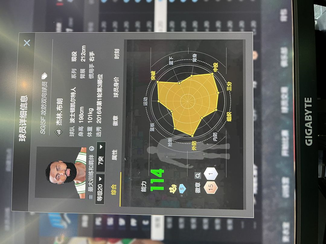 NBA2KOL2租号