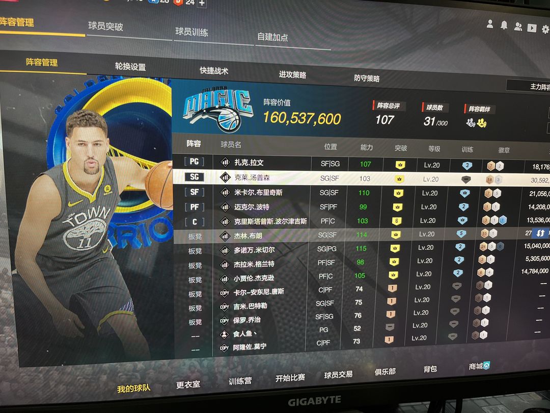 NBA2KOL2租号