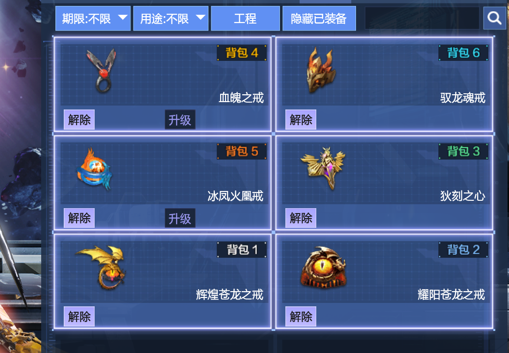 逆战租号