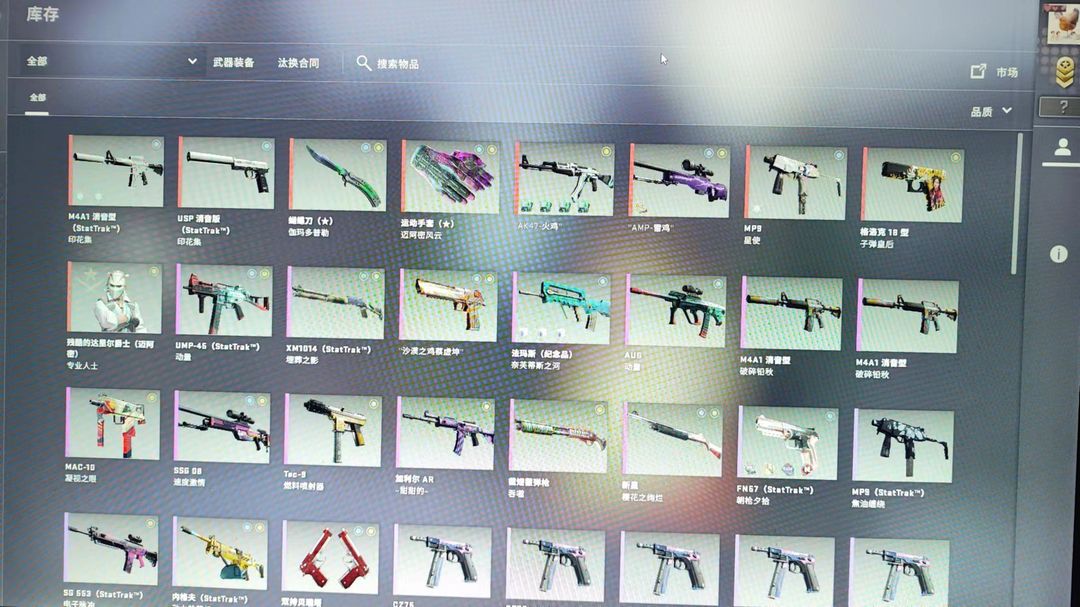 CSGO租号
