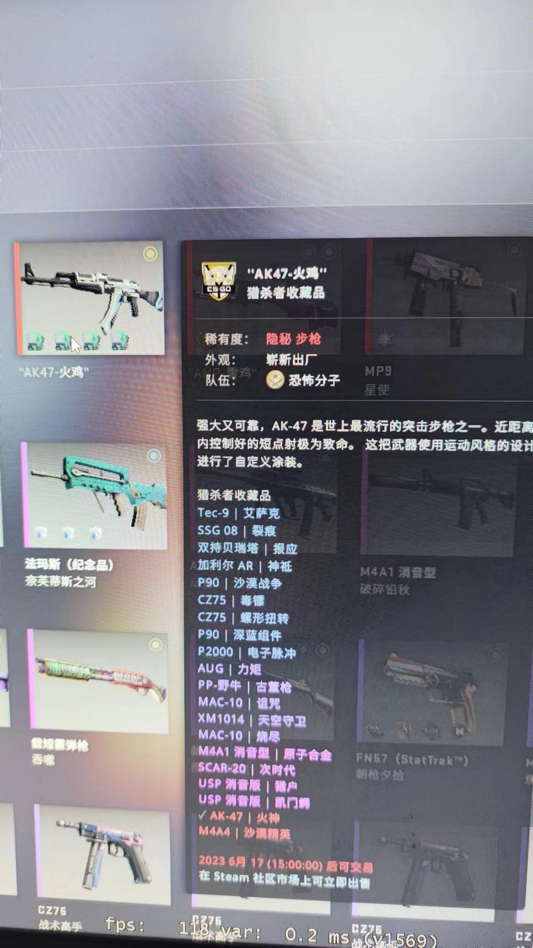 CSGO租号