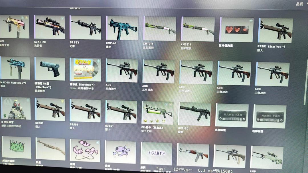CSGO租号