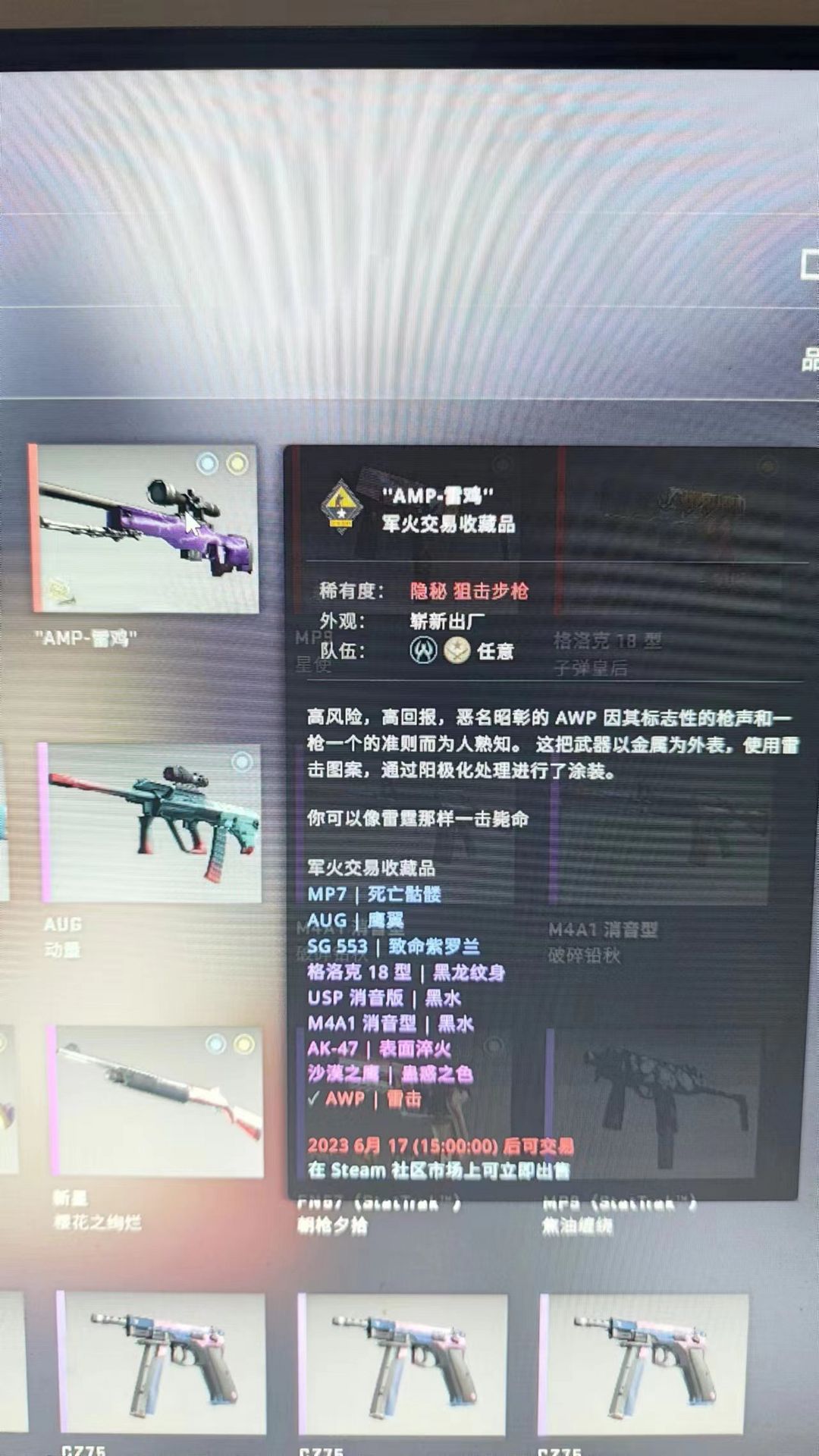 CSGO租号