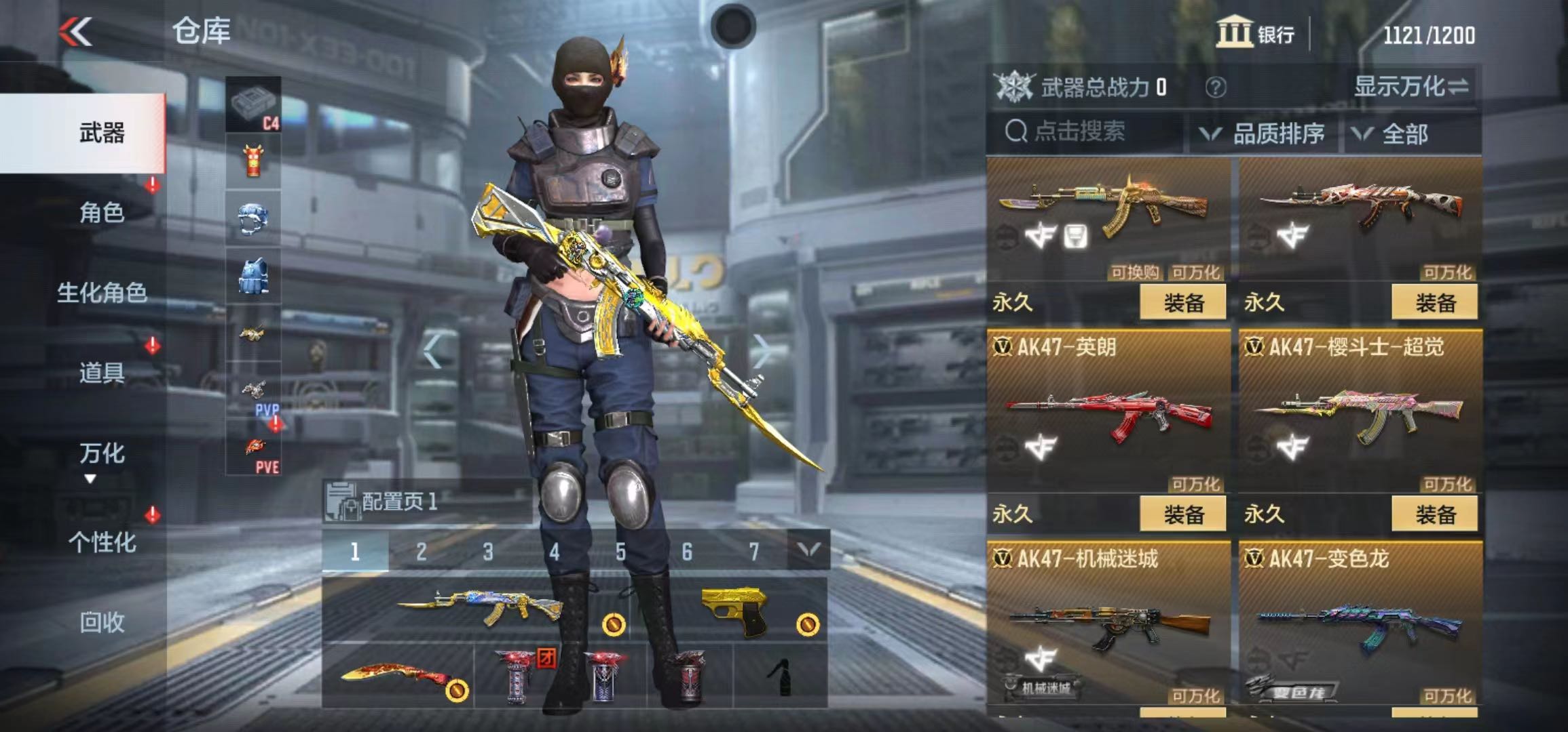 枪战王者租号