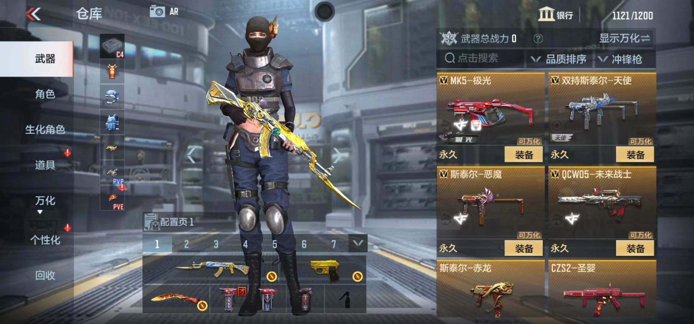 枪战王者租号