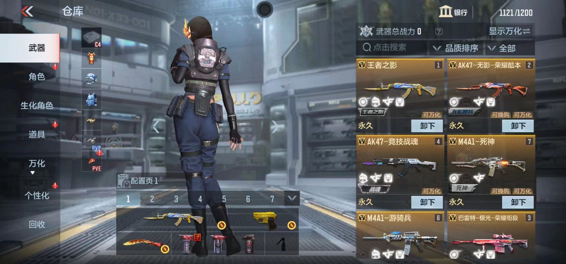 枪战王者租号