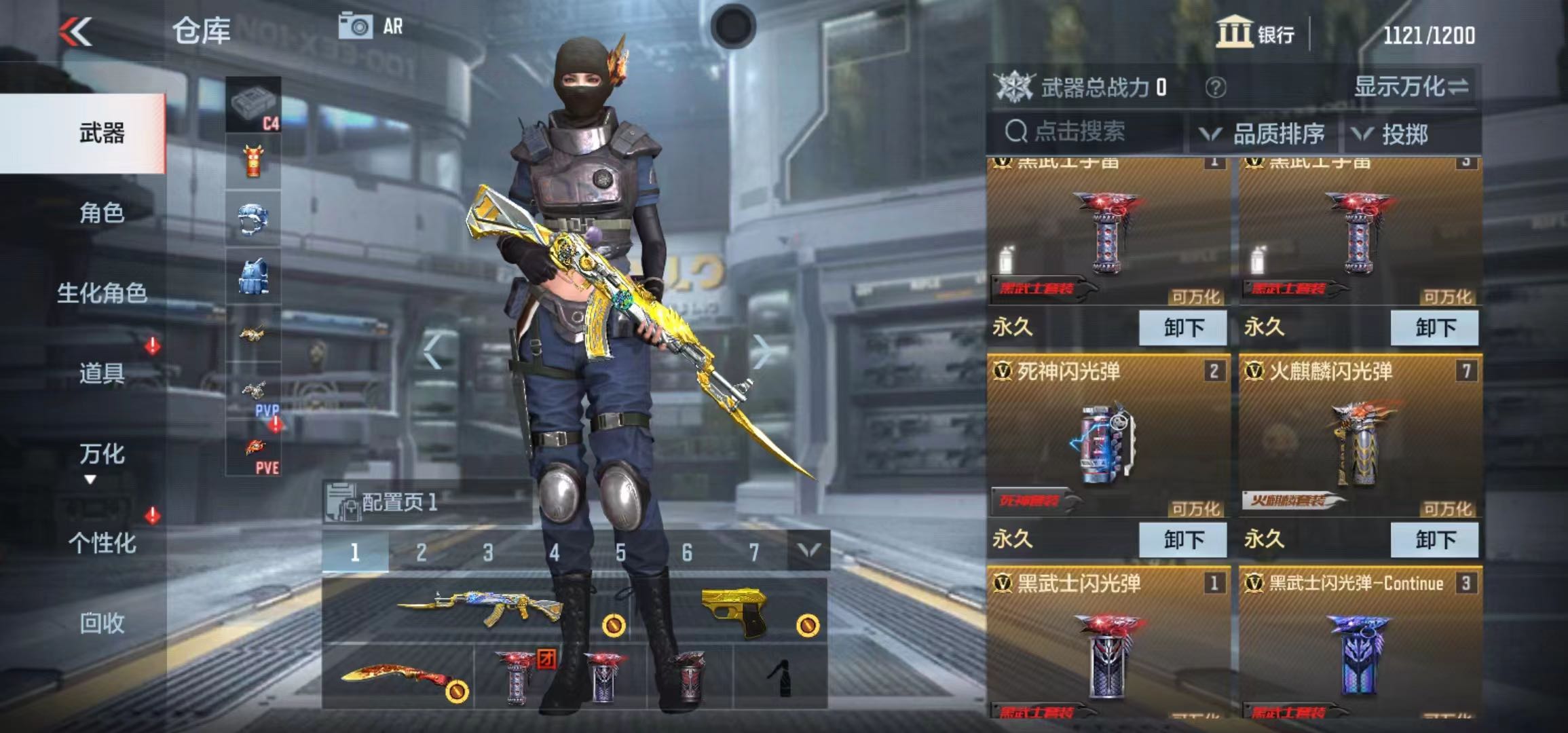 枪战王者租号
