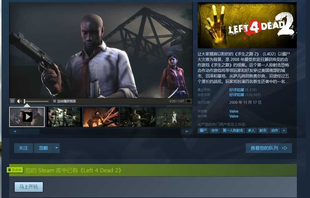 侠盗猎车手Online租号