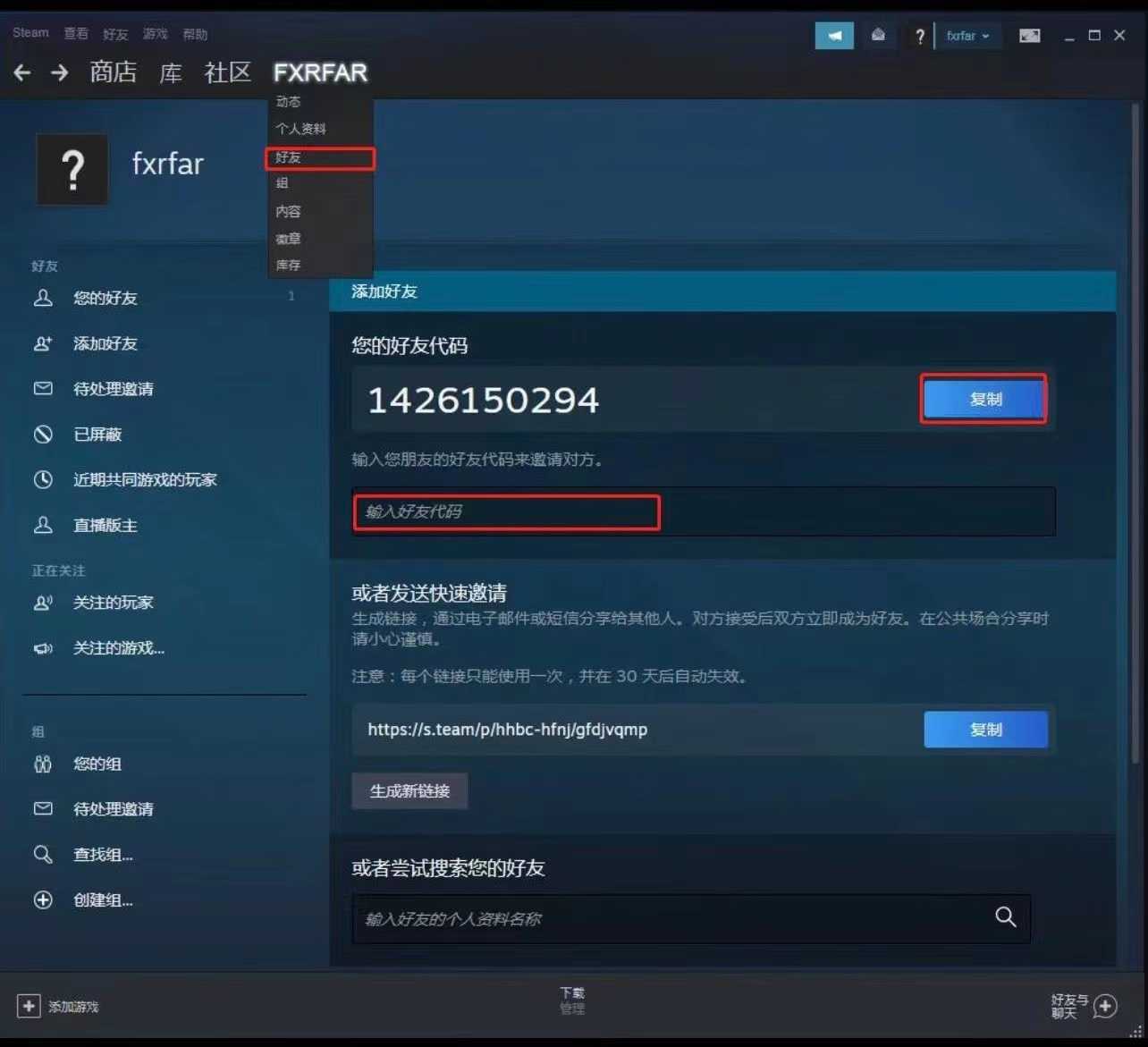 侠盗猎车手Online租号