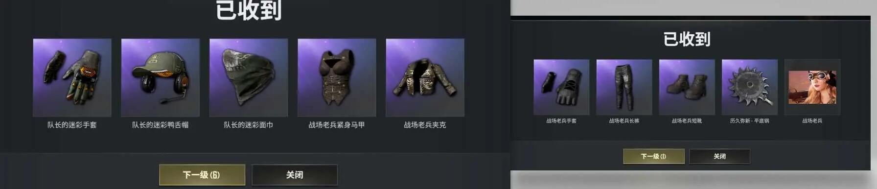 绝地求生租号