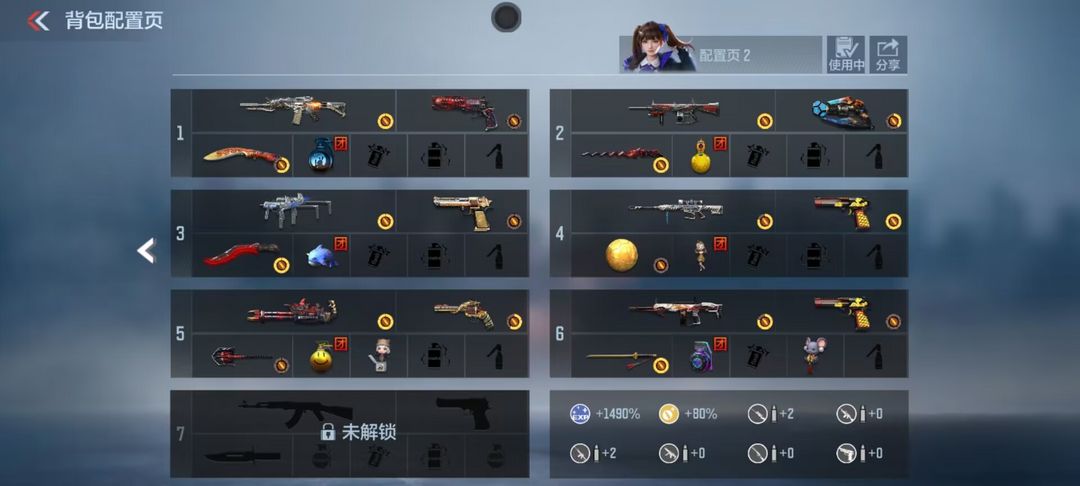 枪战王者租号