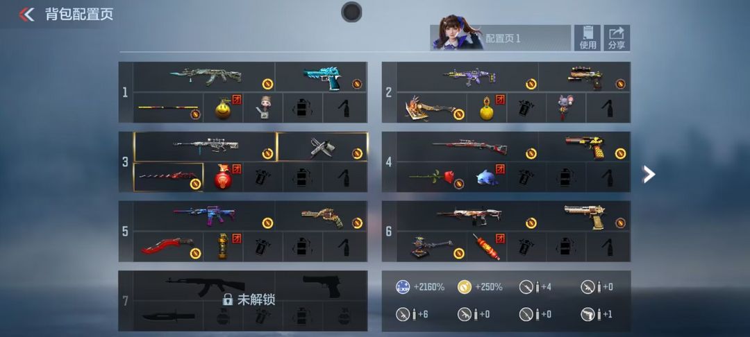 枪战王者租号