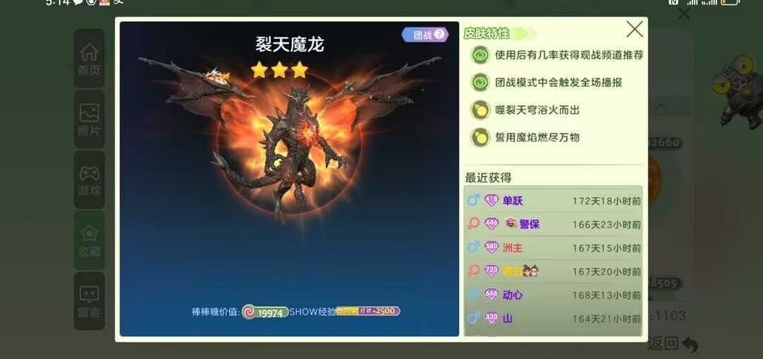 球球大作战租号