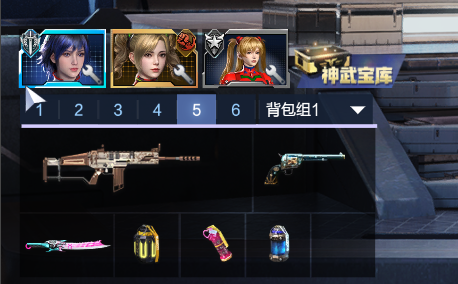 逆战租号