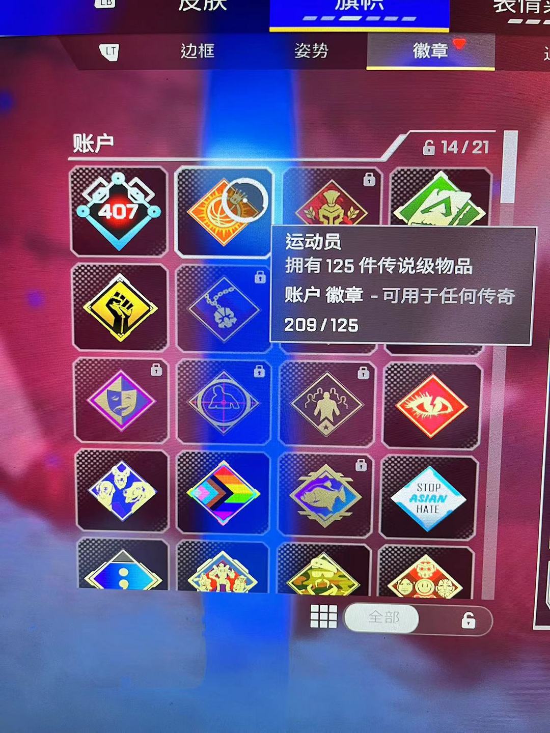 Apex英雄租号