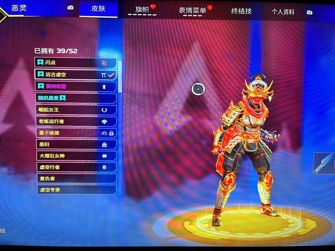 Apex英雄租号