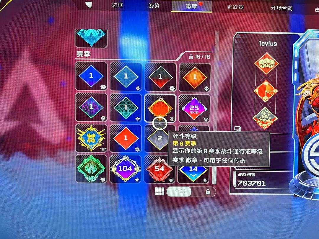 Apex英雄租号