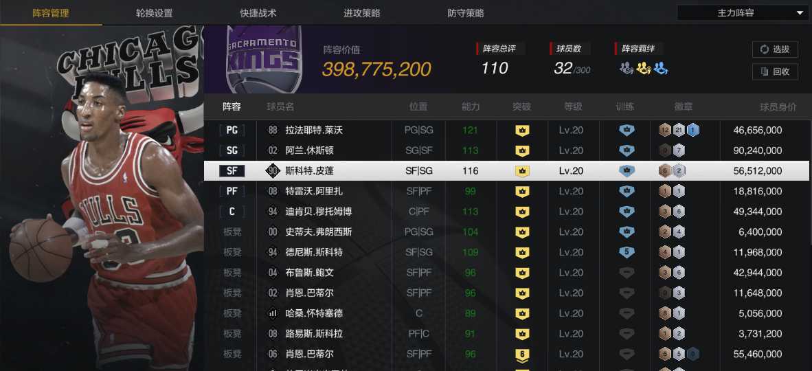 NBA2KOL2租号