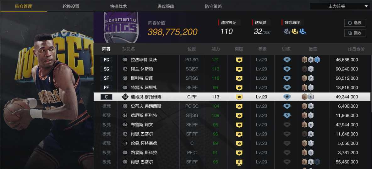 NBA2KOL2租号