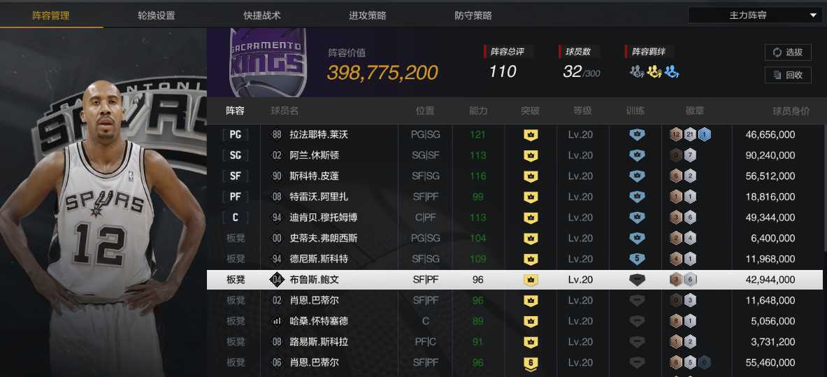 NBA2KOL2租号