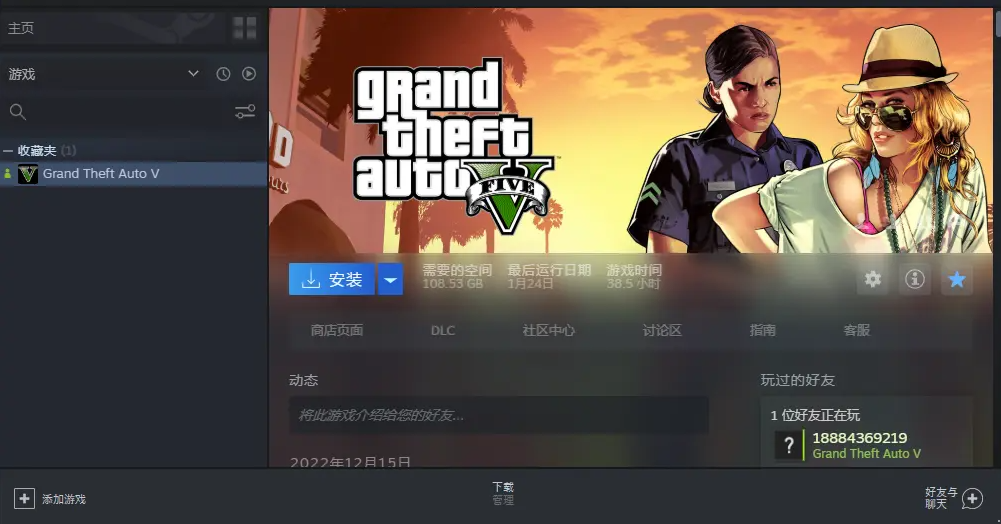 侠盗猎车手Online租号