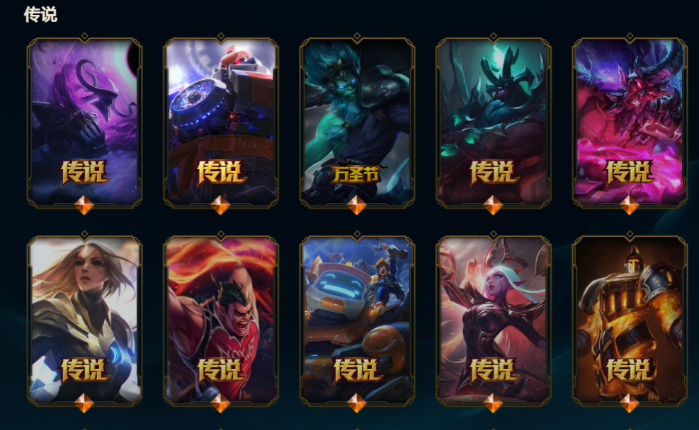 英雄联盟租号